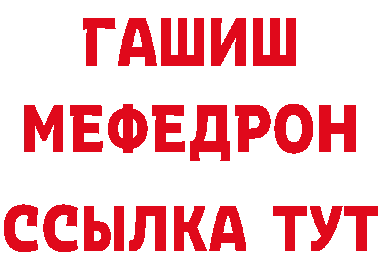 ТГК концентрат сайт нарко площадка omg Гремячинск